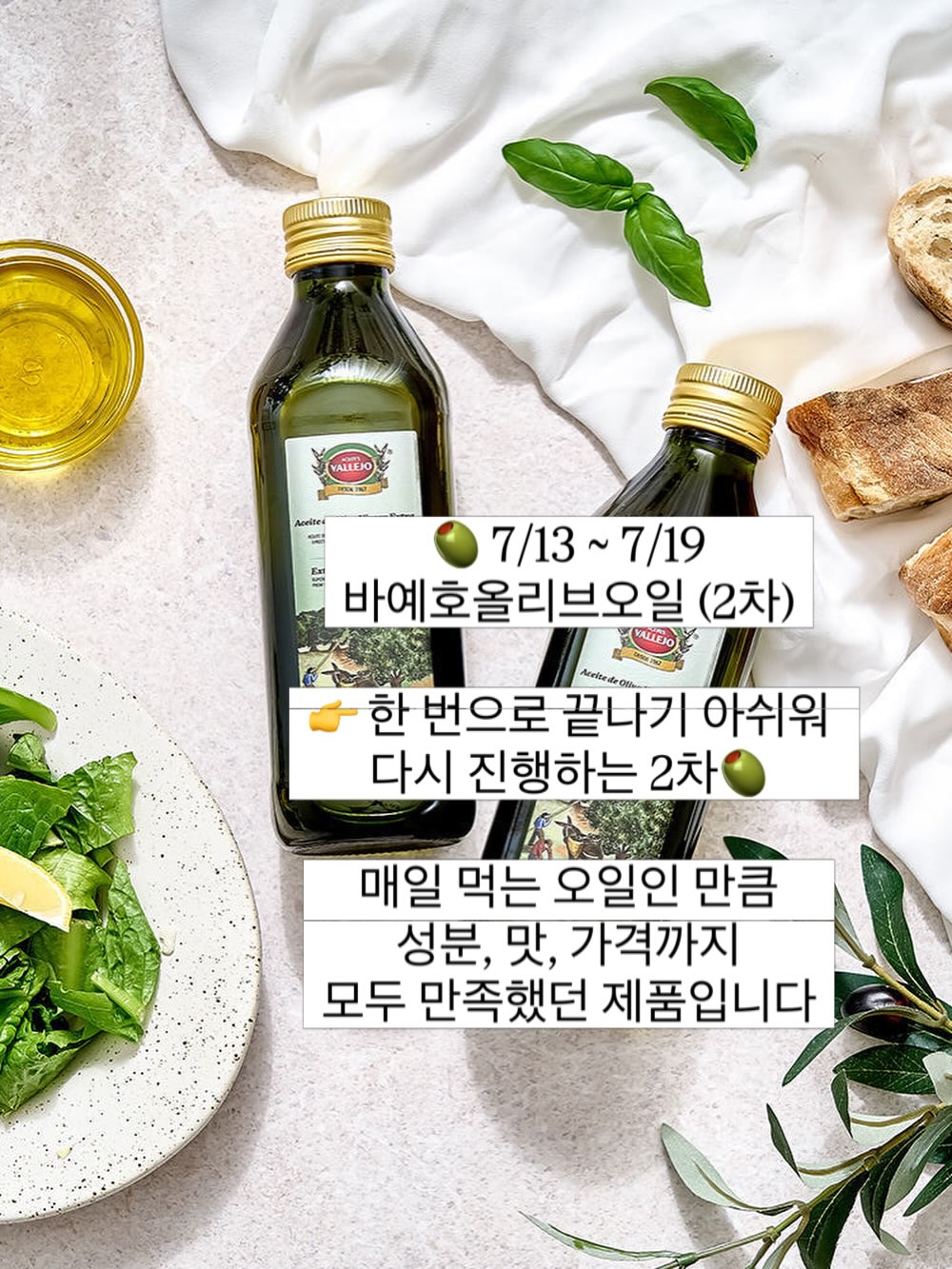 오메가3 5