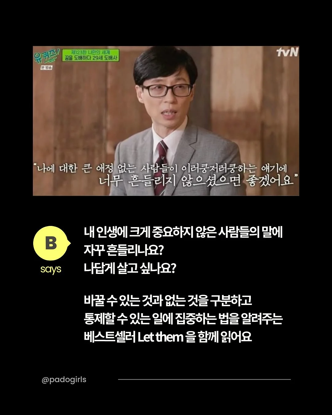 미니 보냉파우치 2