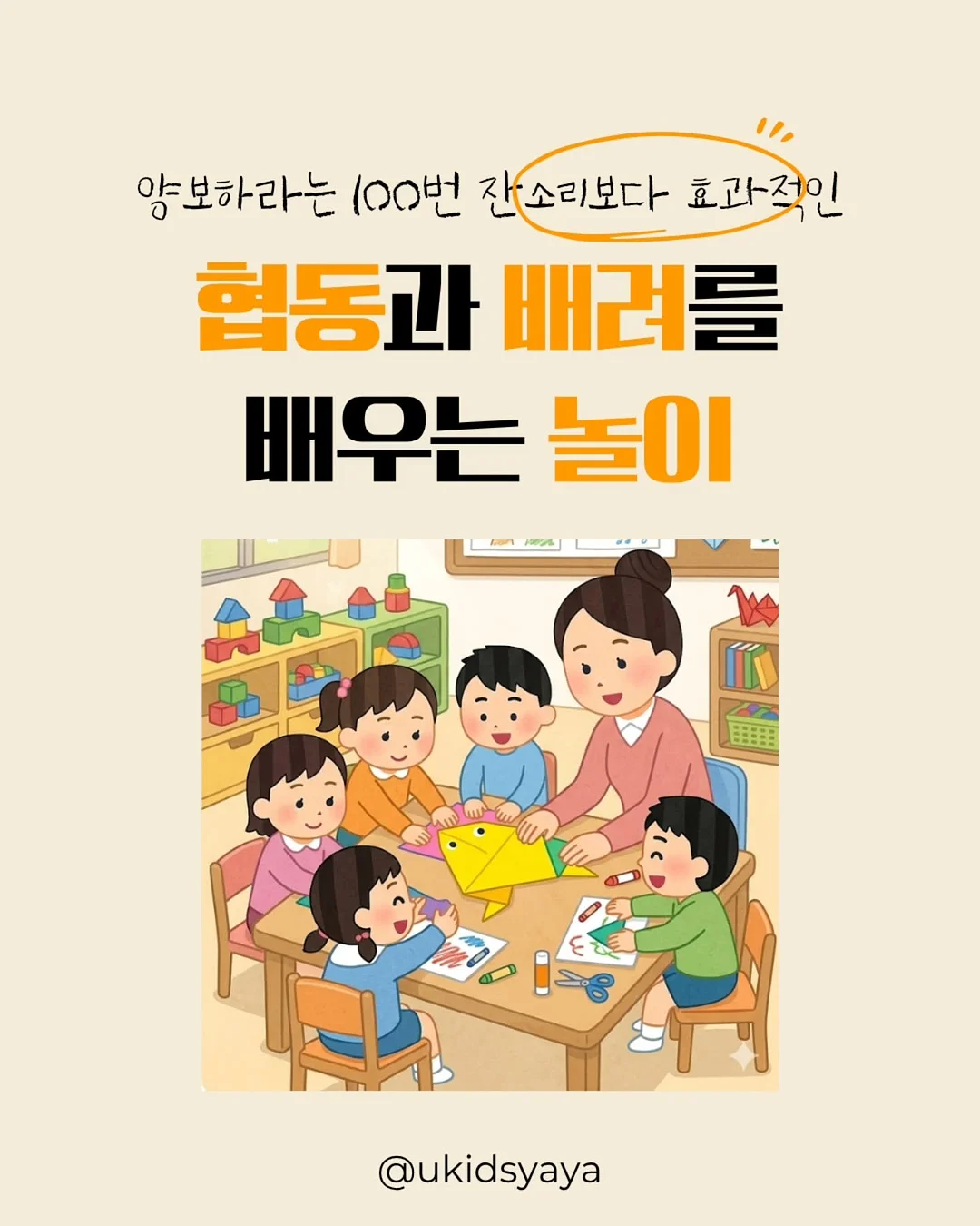 프렌치 토스트 비밀 재료 1