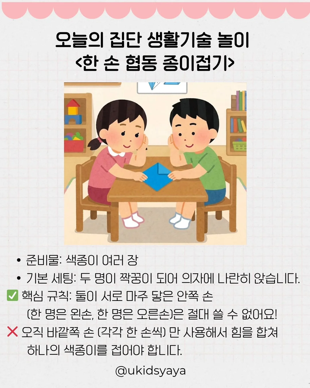 프렌치 토스트 비밀 재료 3