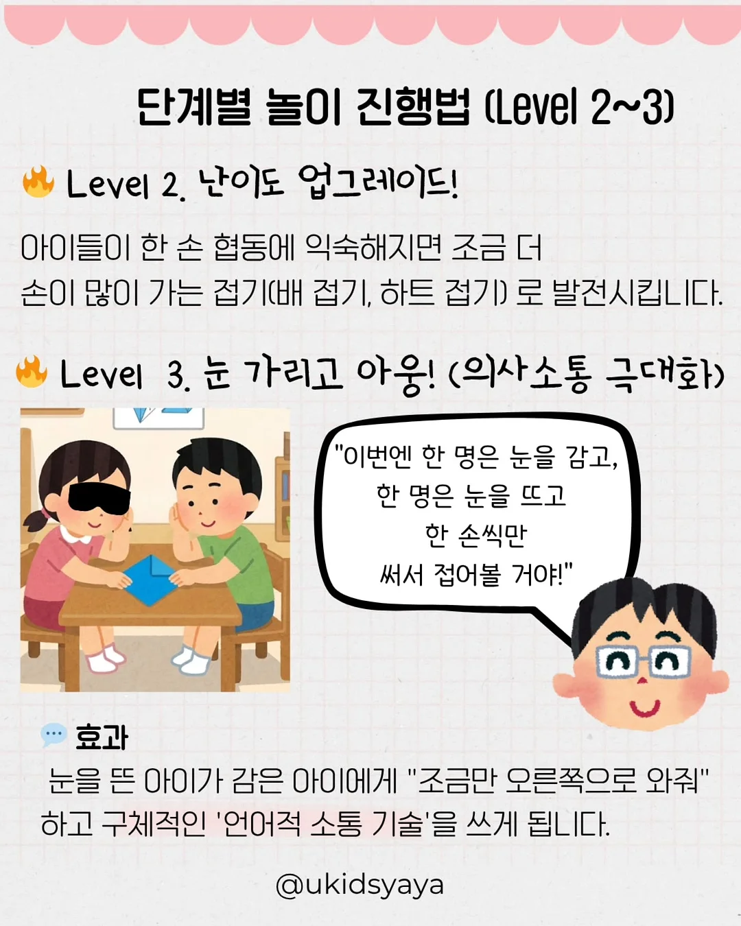 프렌치 토스트 비밀 재료 5