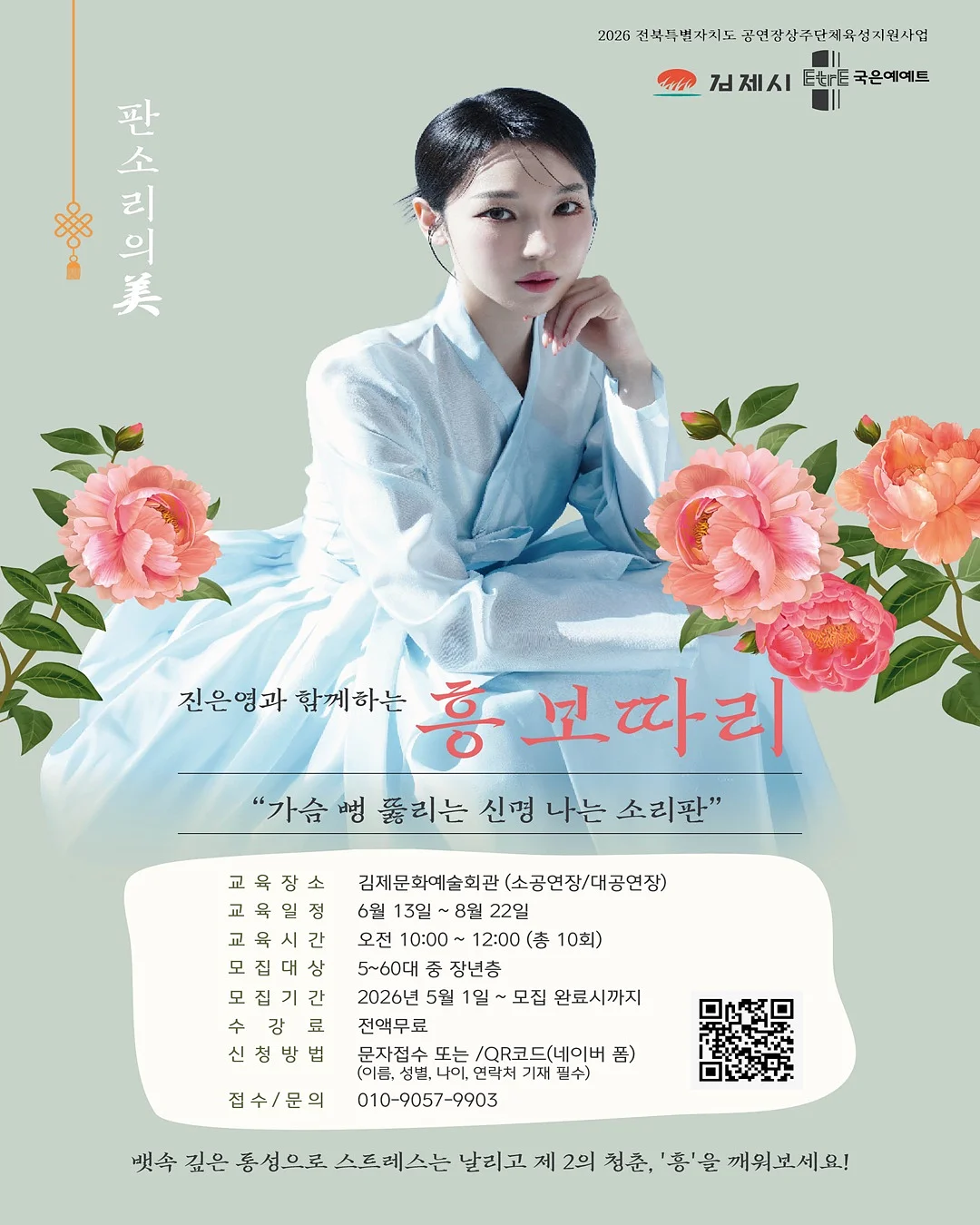 집밥을 위한, 조리의 기본