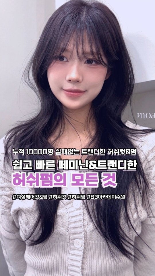 베베패티 후드 맨투맨