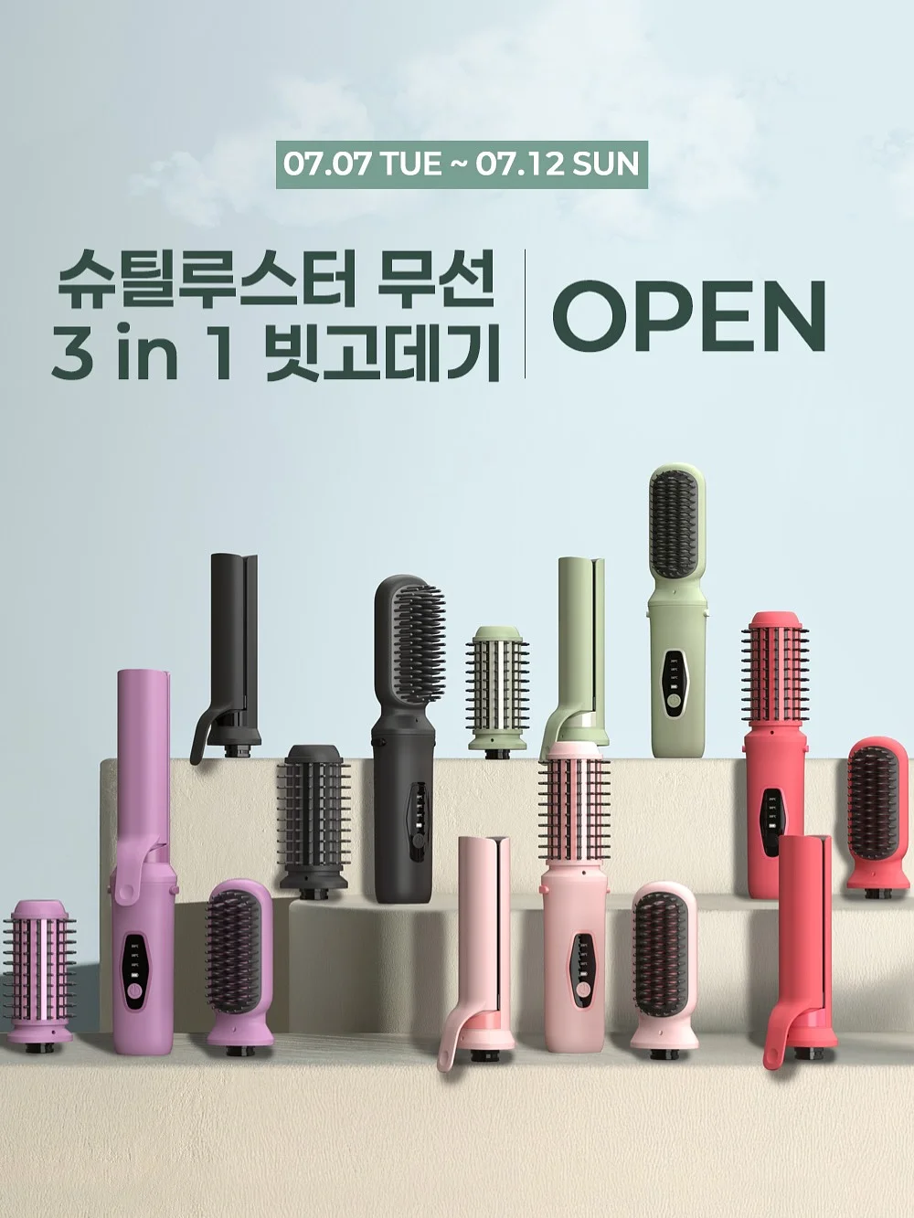 재봉틀 테이블 1