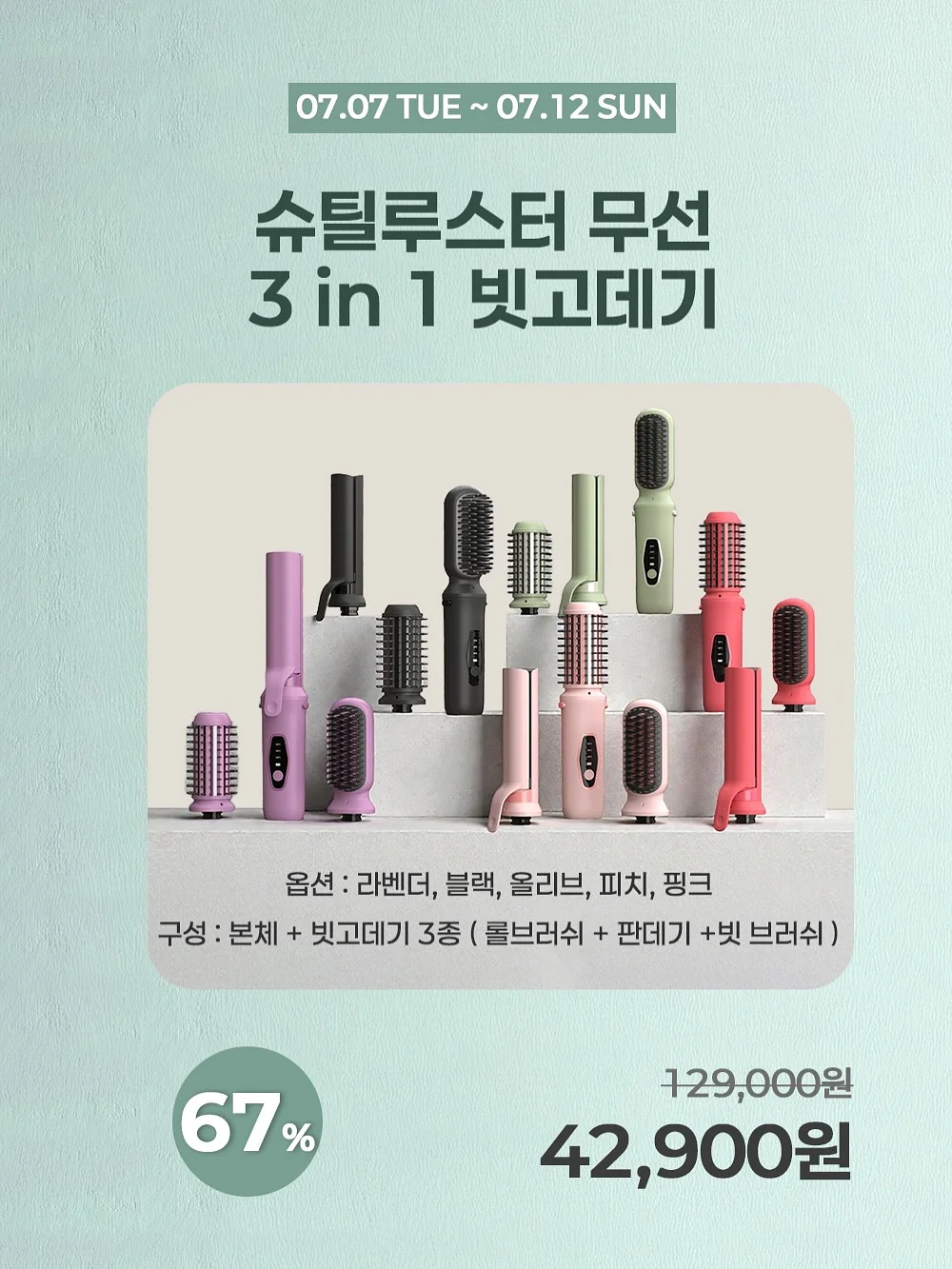 재봉틀 테이블 2