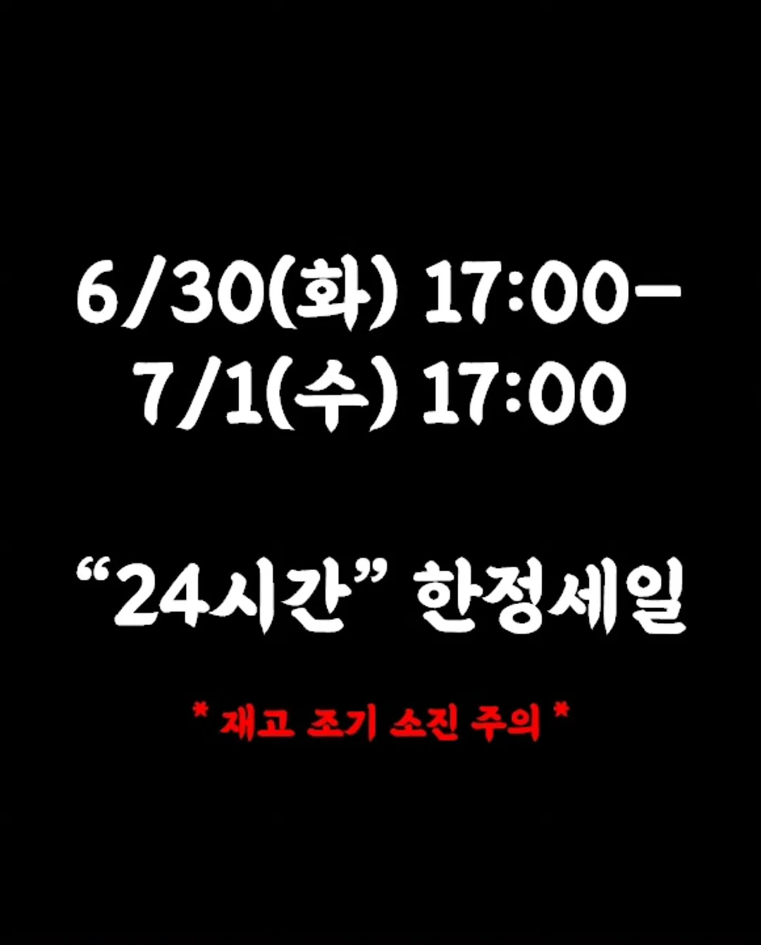 무타공 회전식 우드 파티션 1