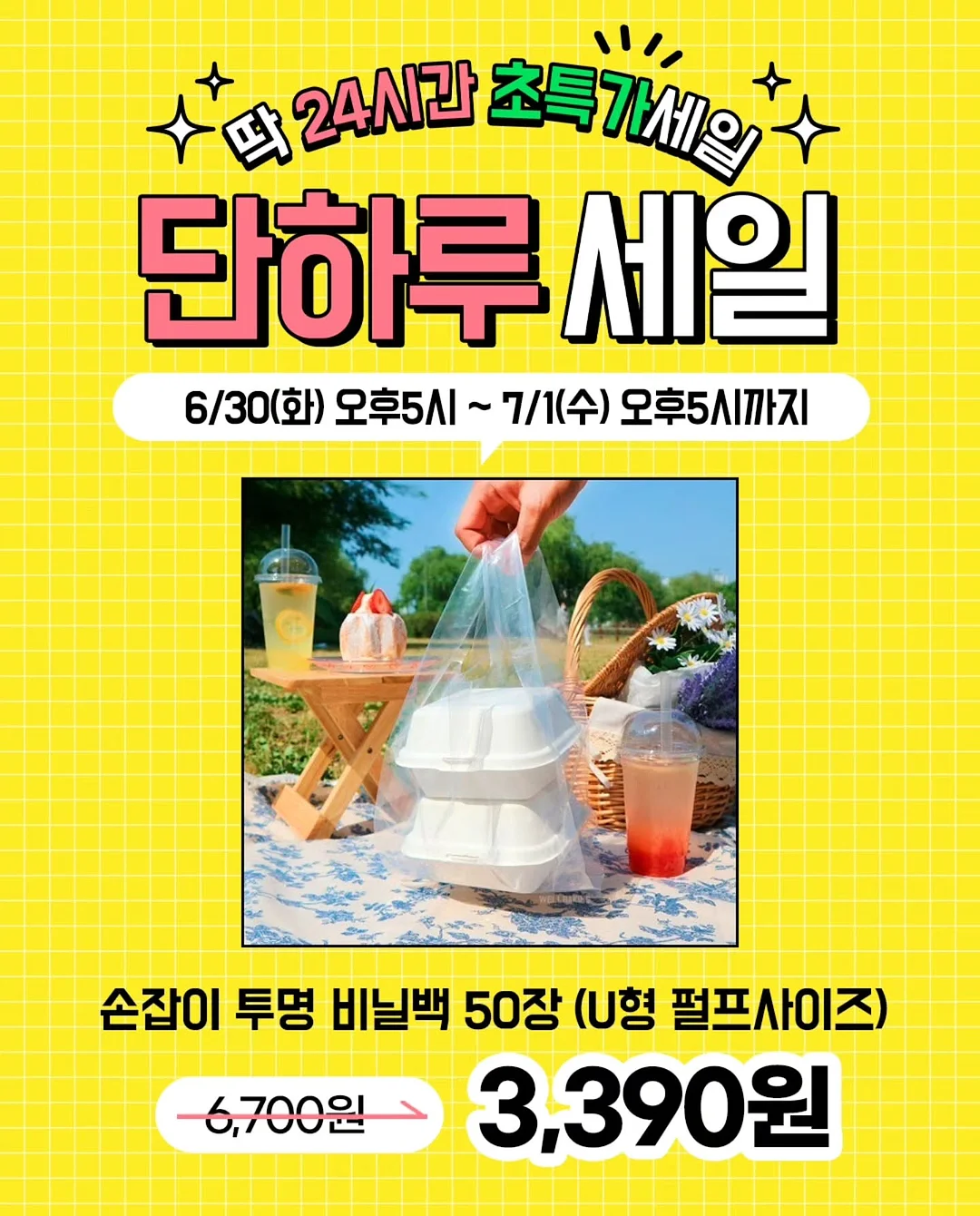 무타공 회전식 우드 파티션 2