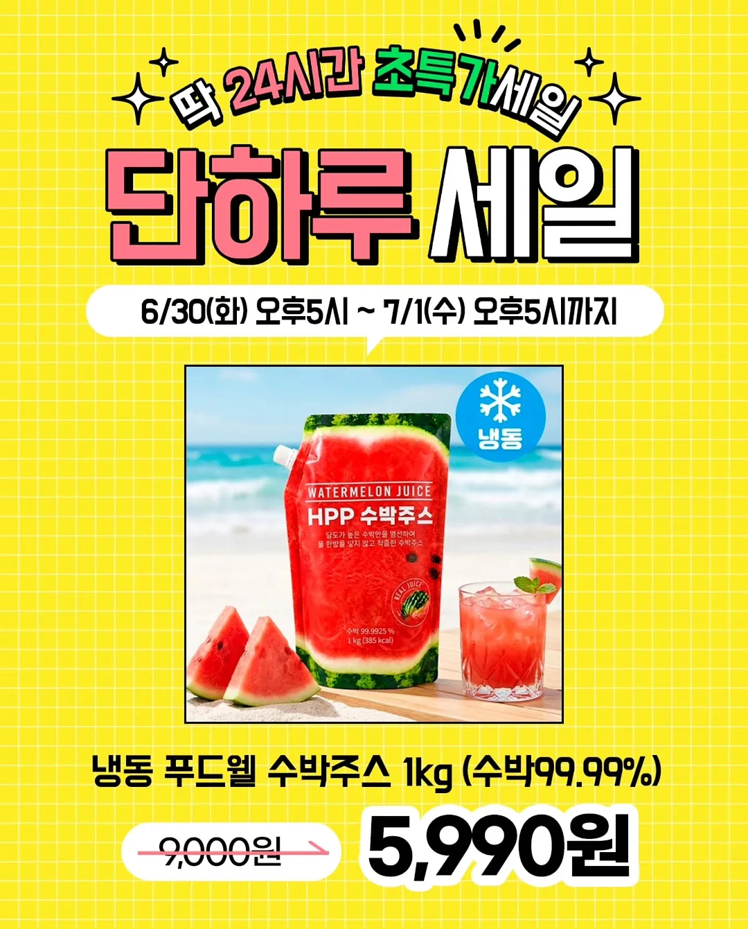 무타공 회전식 우드 파티션 3