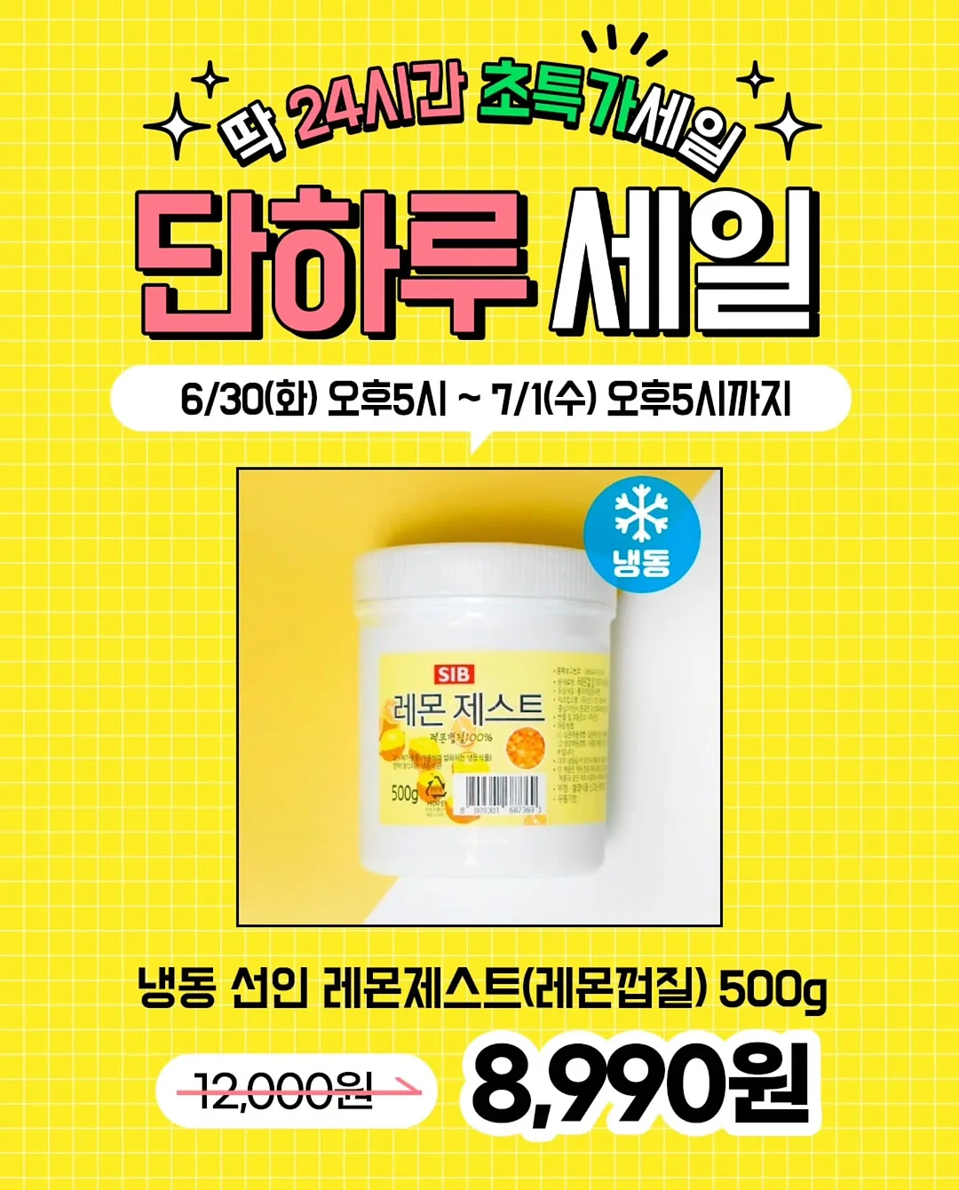 무타공 회전식 우드 파티션 4
