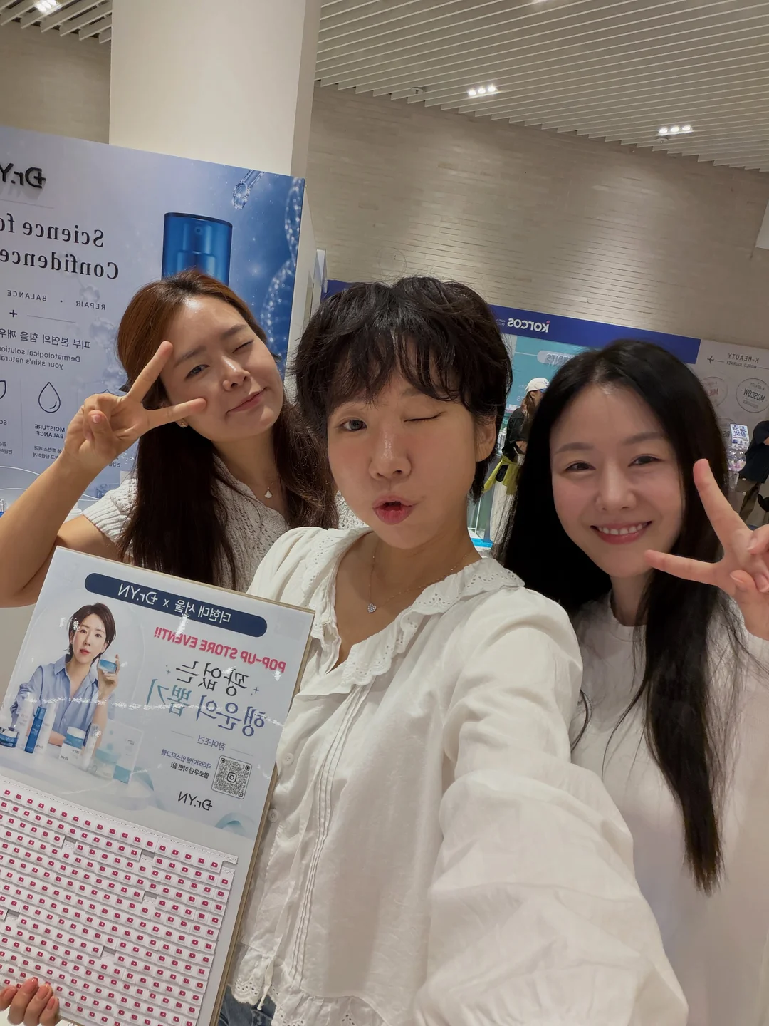 LED 줄넘기 7