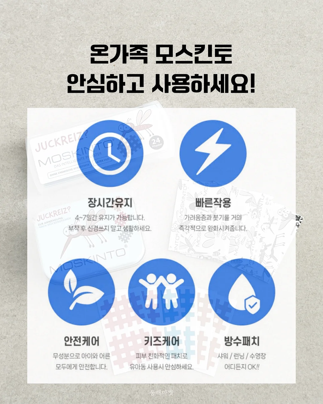 무전원 펌프식 쵸퍼 3