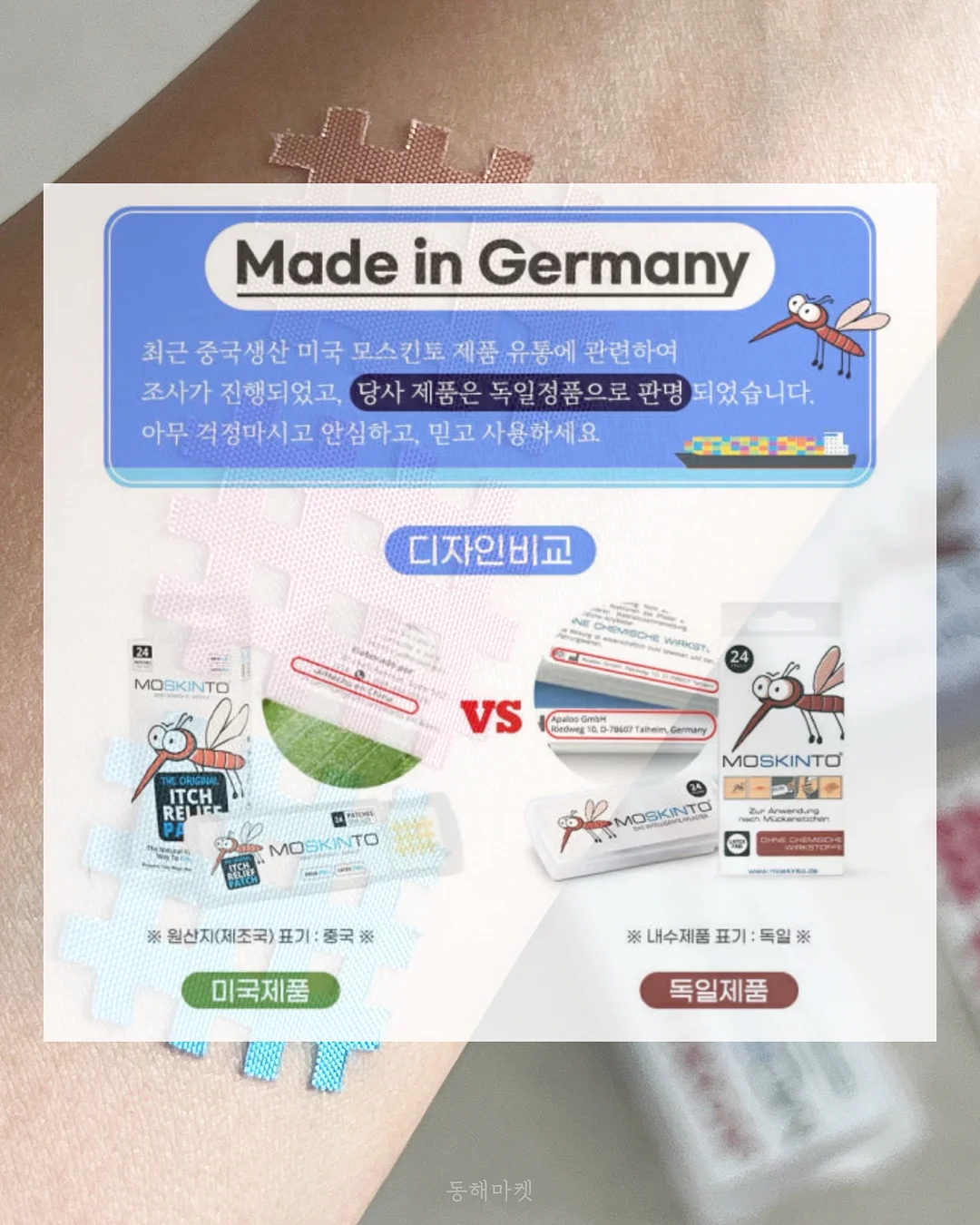 무전원 펌프식 쵸퍼 4