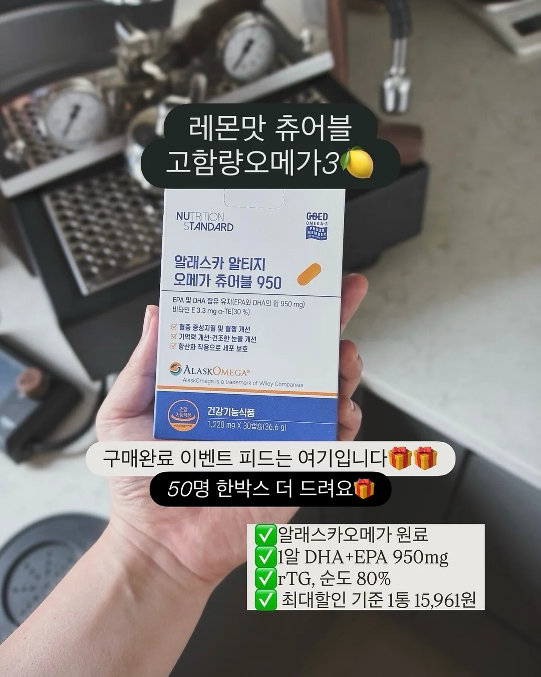 슈퍼마리오 무타공 센서등 키홀더 1