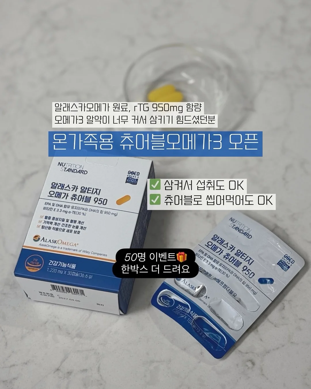 슈퍼마리오 무타공 센서등 키홀더 2