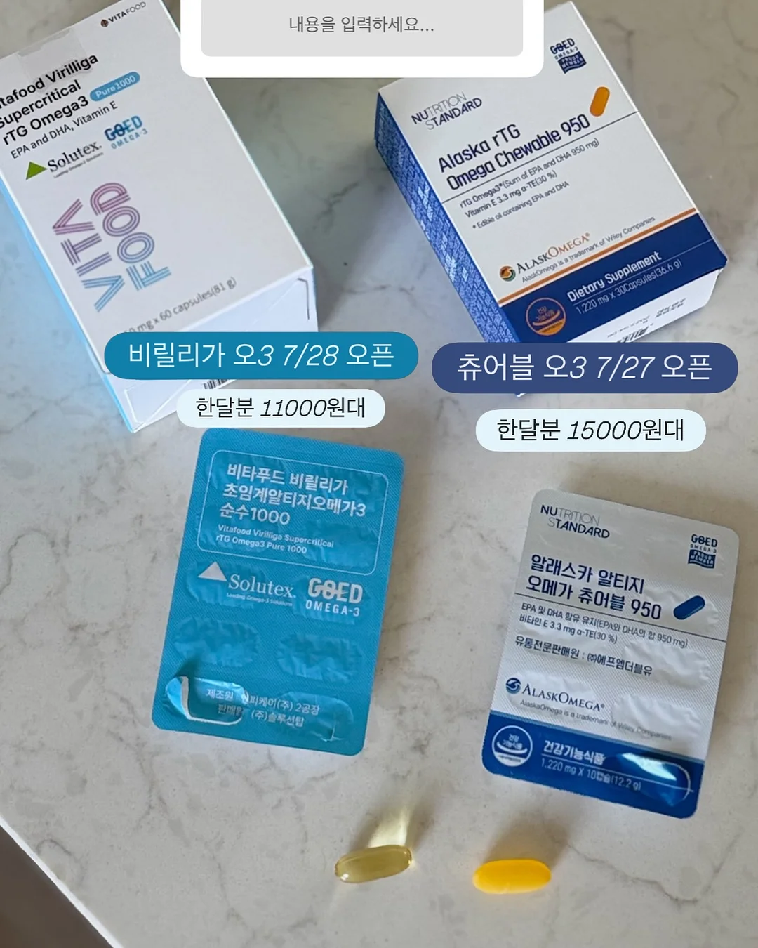 슈퍼마리오 무타공 센서등 키홀더 3
