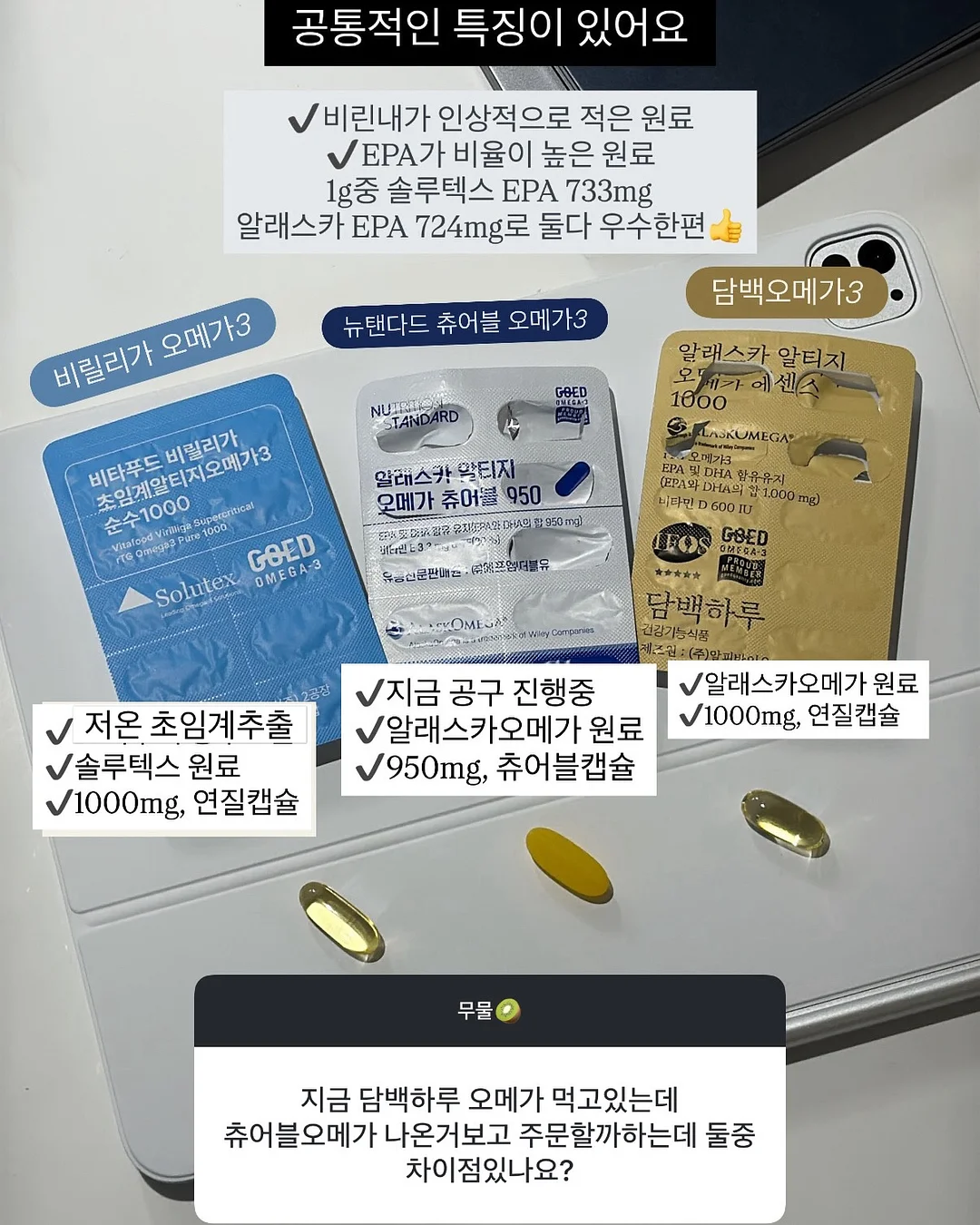 슈퍼마리오 무타공 센서등 키홀더 5