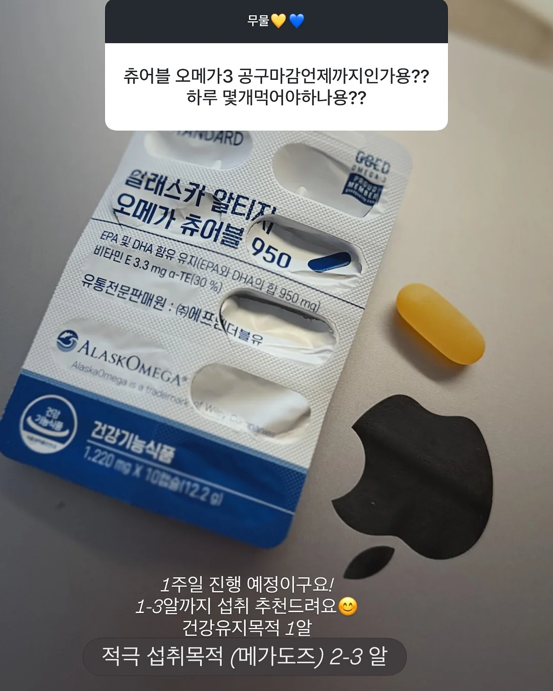 슈퍼마리오 무타공 센서등 키홀더 6