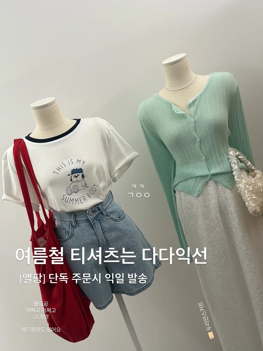 미니 화장대 1