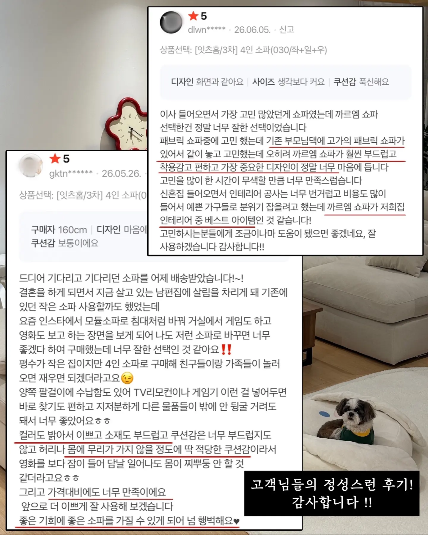 클렌징 4