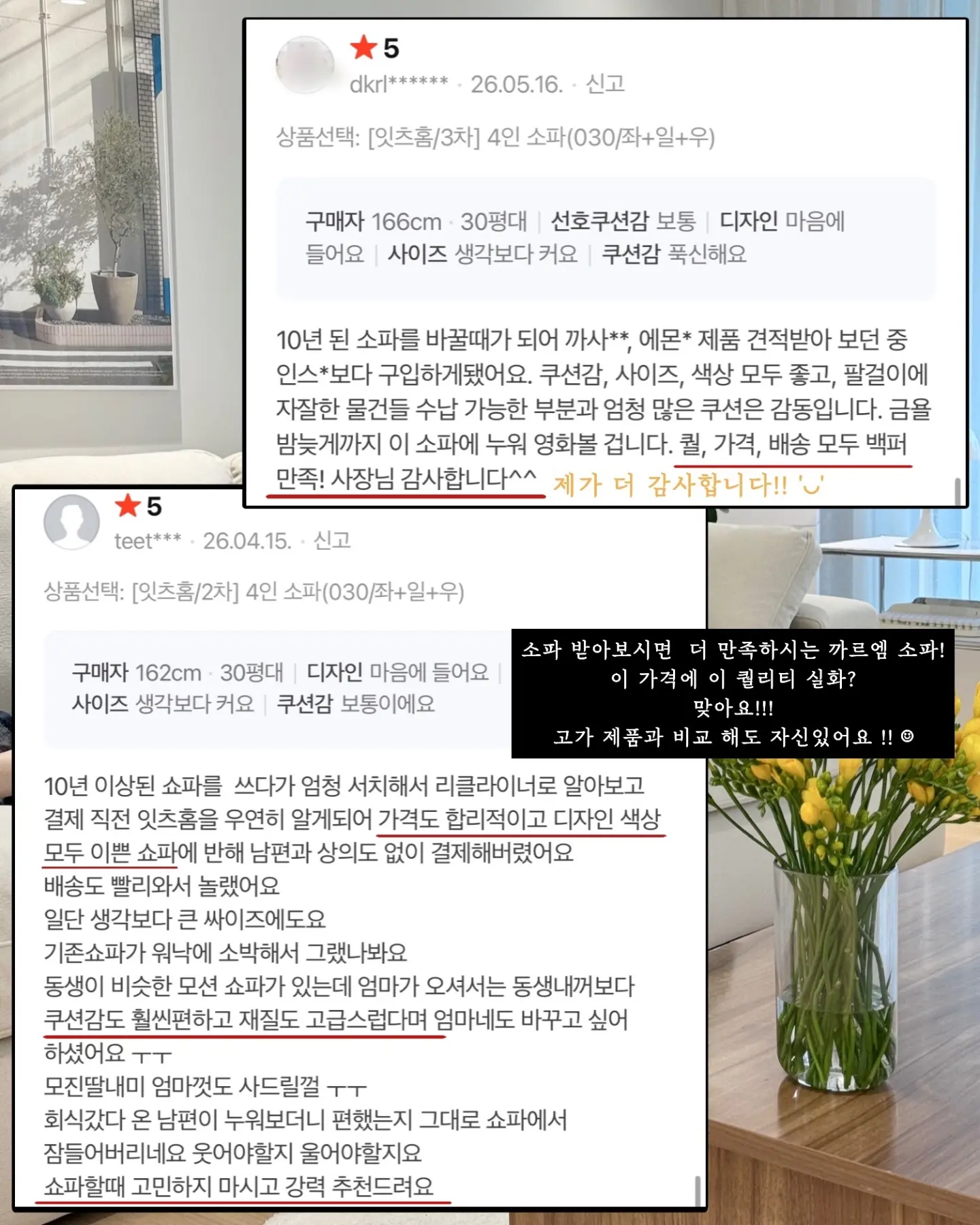 클렌징 6