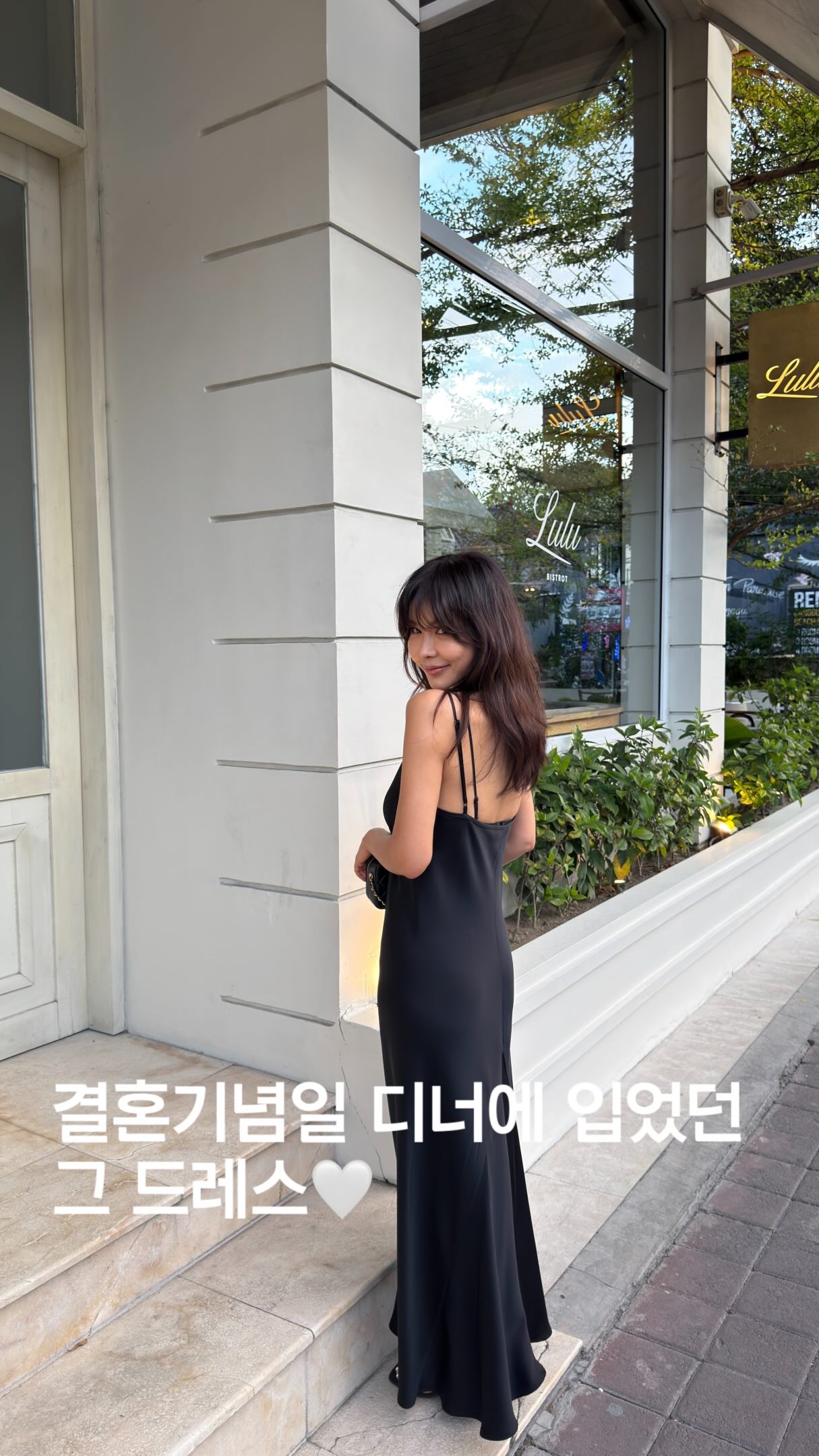 자연지애 원물차
