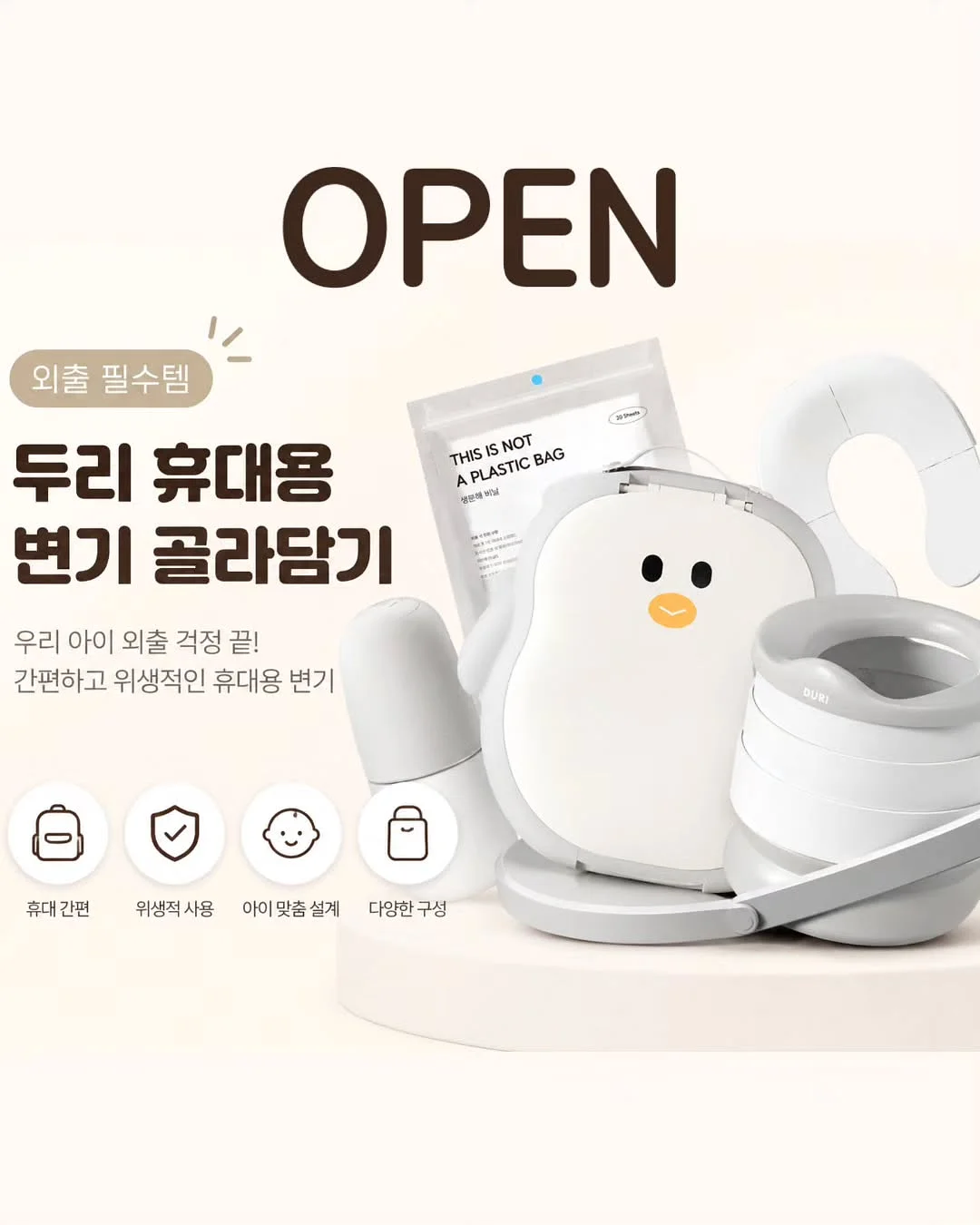 맞춤 제작 팔찌 1