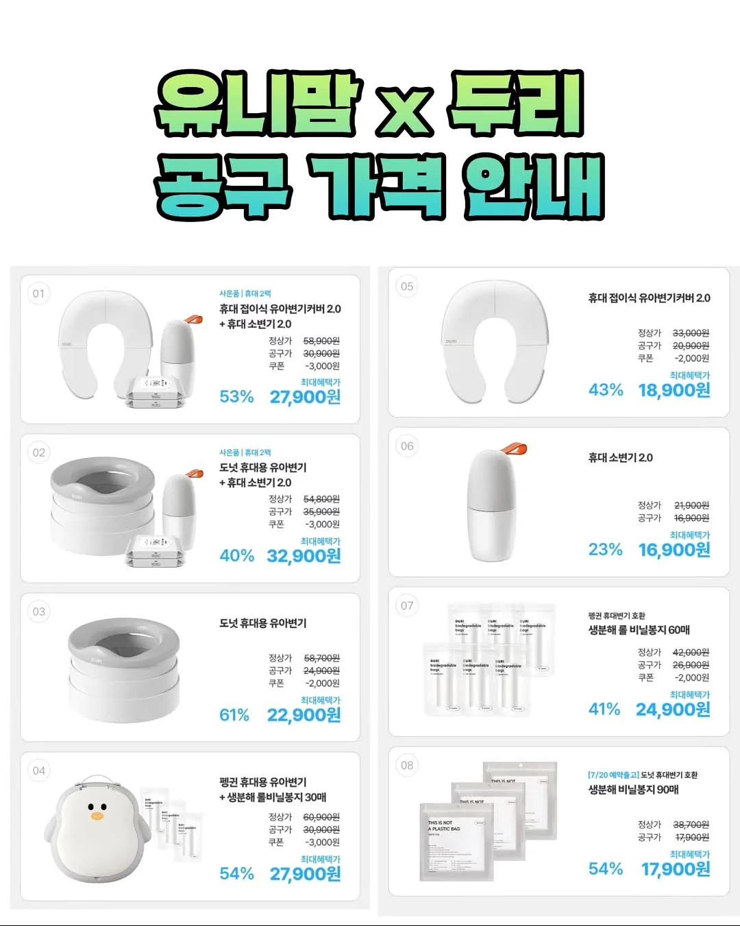 맞춤 제작 팔찌 2