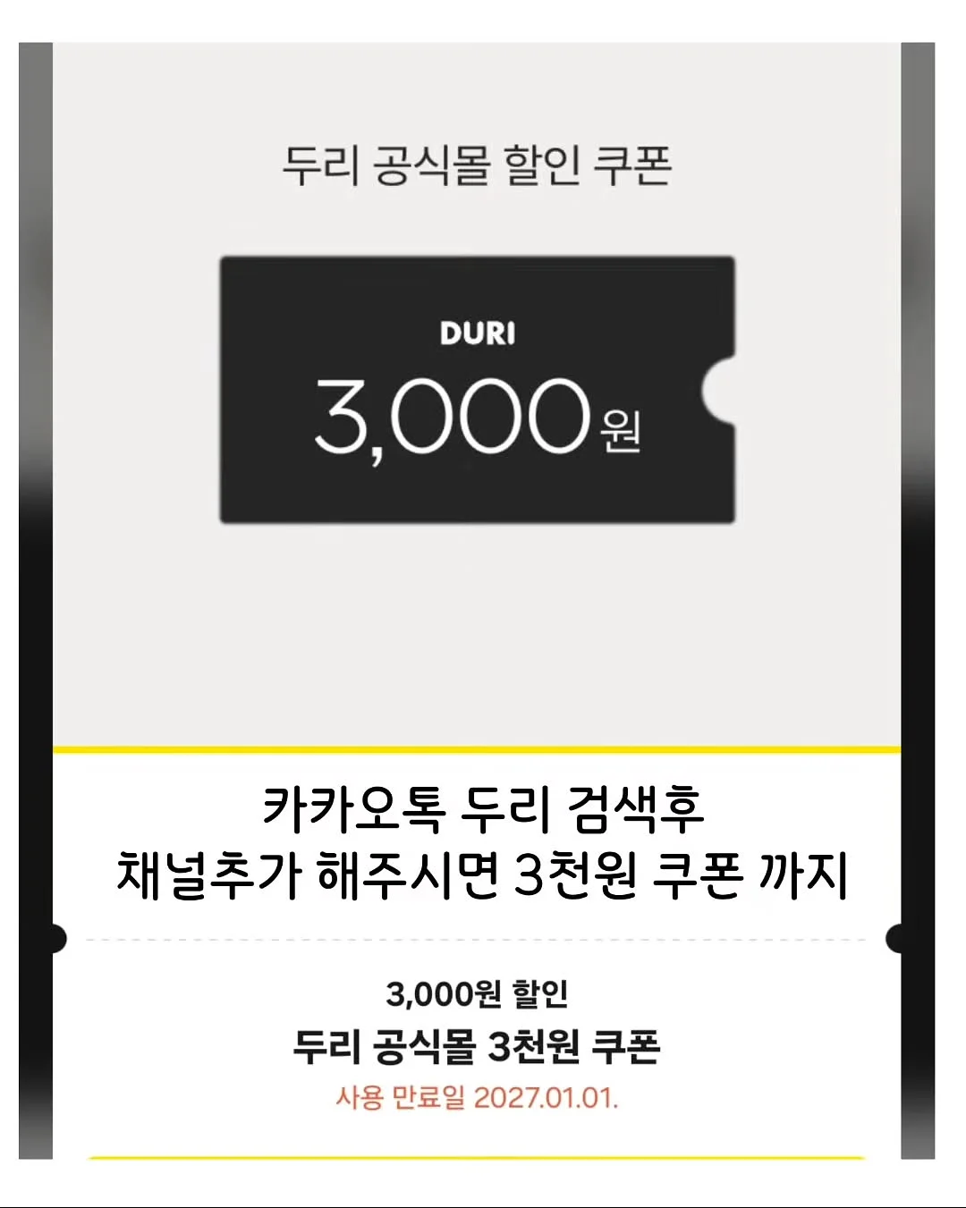 맞춤 제작 팔찌 3