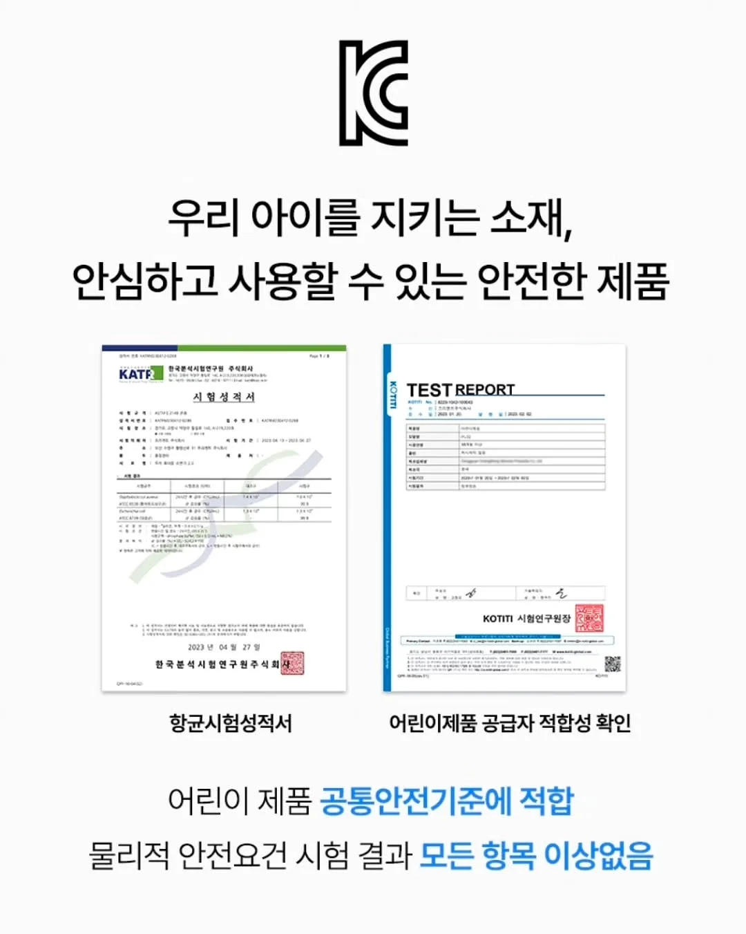 맞춤 제작 팔찌 8