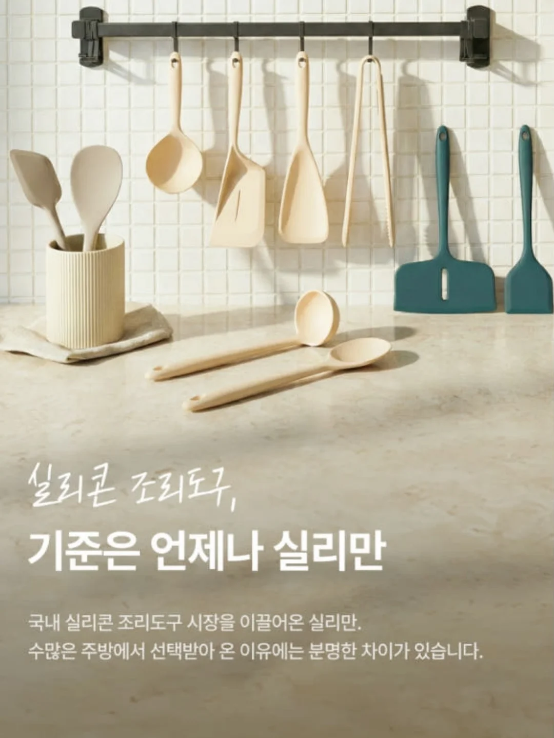 주문제작 가구 2