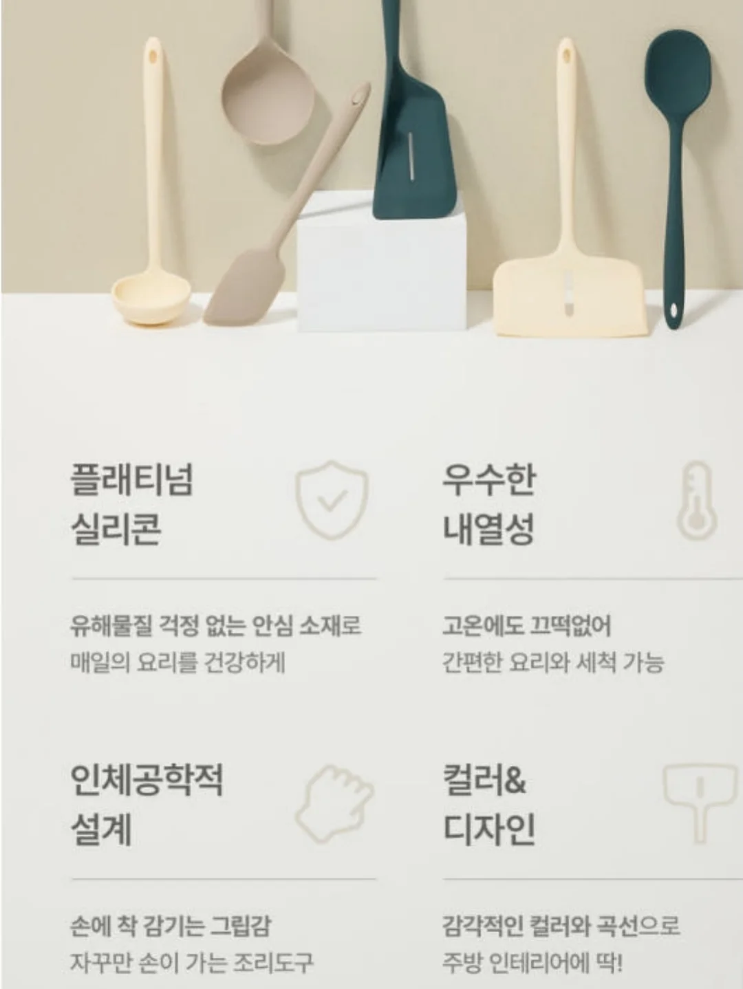 주문제작 가구 3