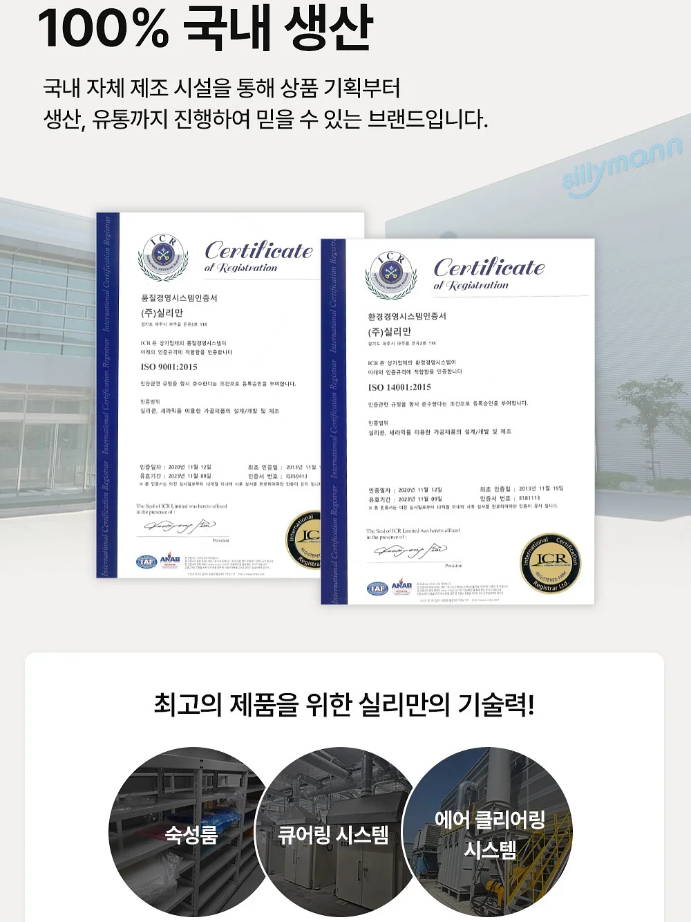 주문제작 가구 6