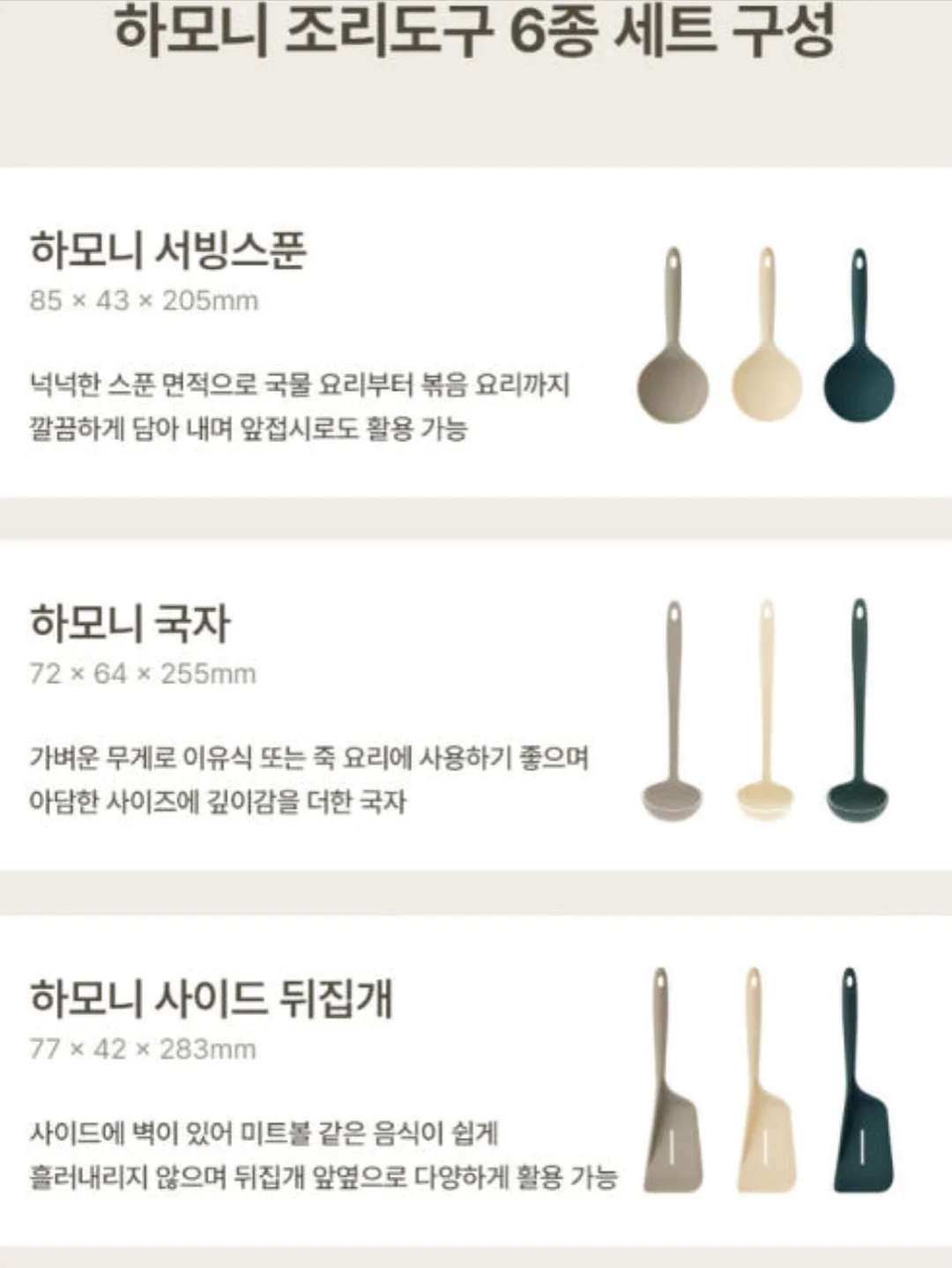 주문제작 가구 8