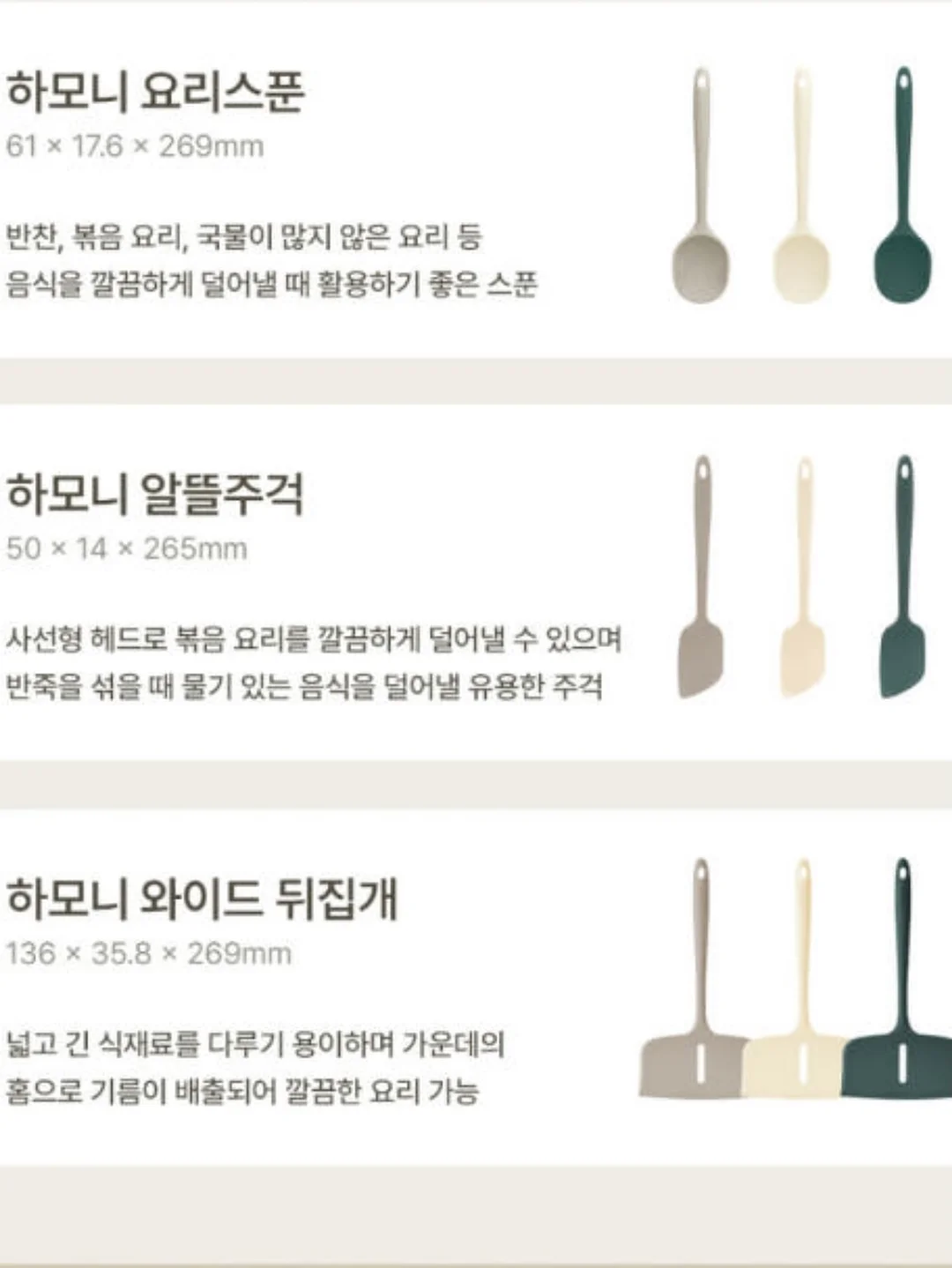 주문제작 가구 9