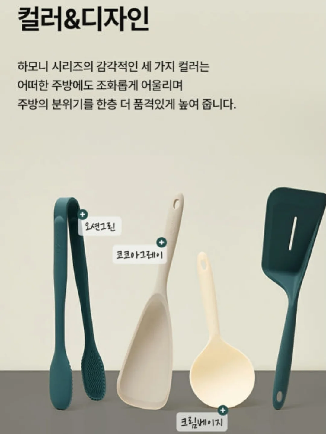 주문제작 가구 10