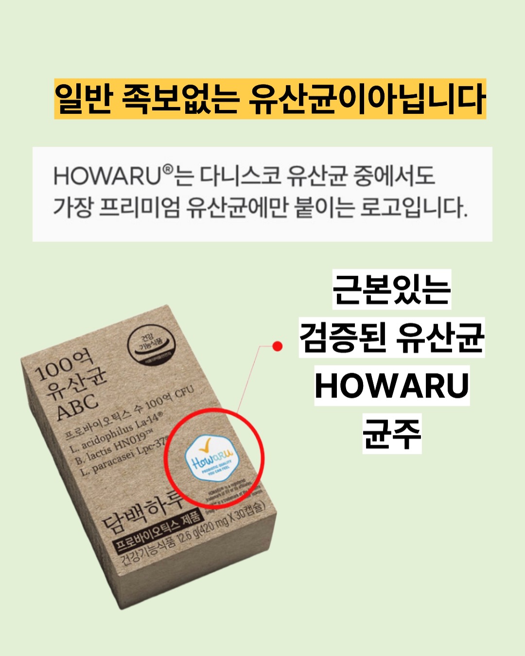 MBC 공채 대비반 3