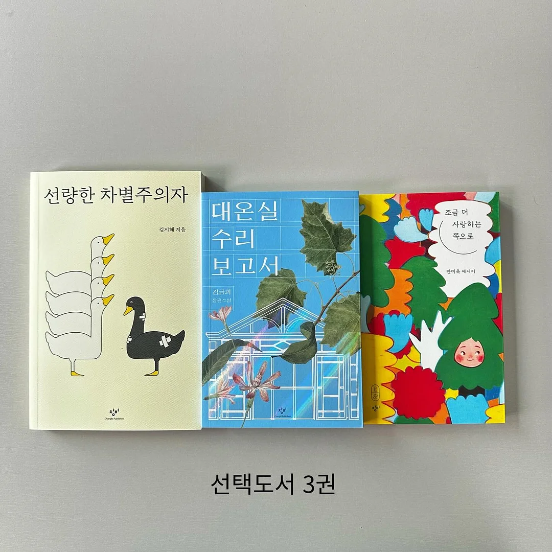 세트포인트 2