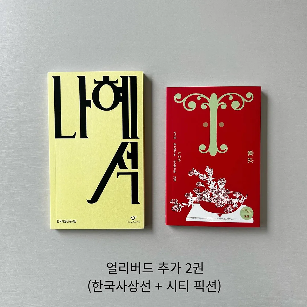 세트포인트 3