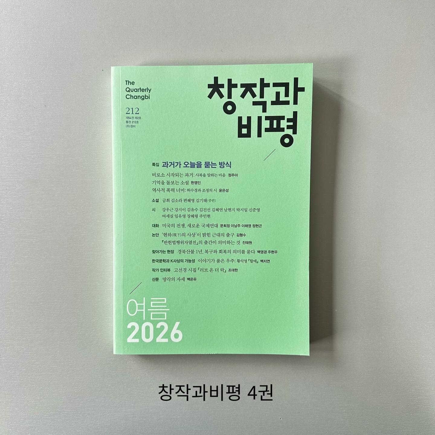 세트포인트 4
