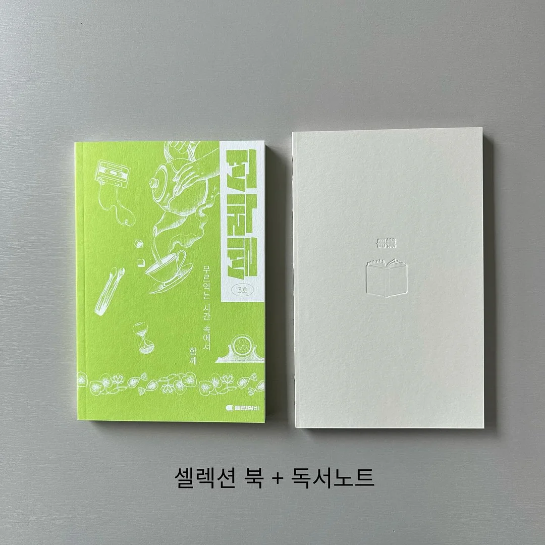 세트포인트 5