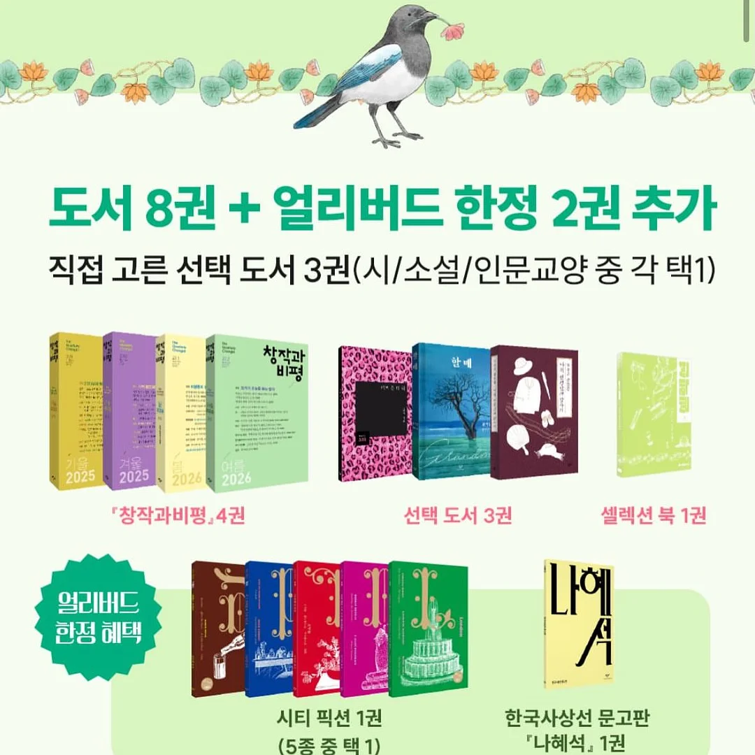 세트포인트 8