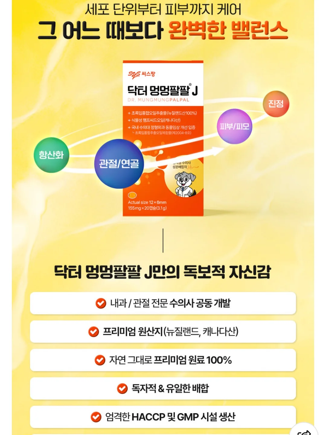 빈티지 다이아 스퀘어 반지 14