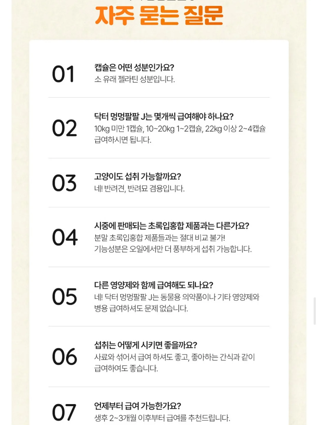 빈티지 다이아 스퀘어 반지 16