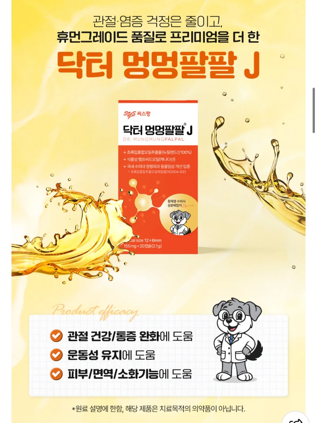 빈티지 다이아 스퀘어 반지 9