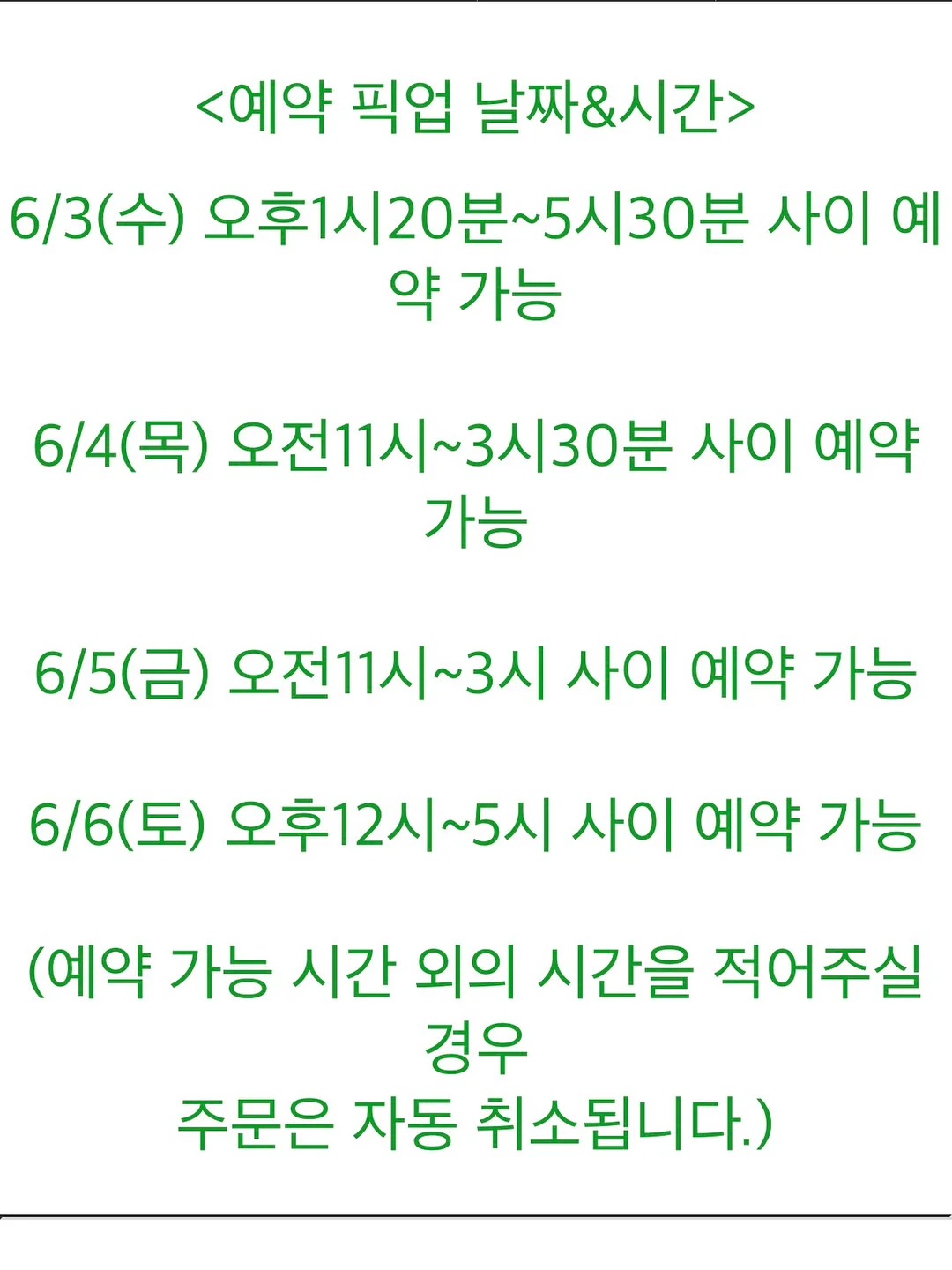콰티 립베이스
