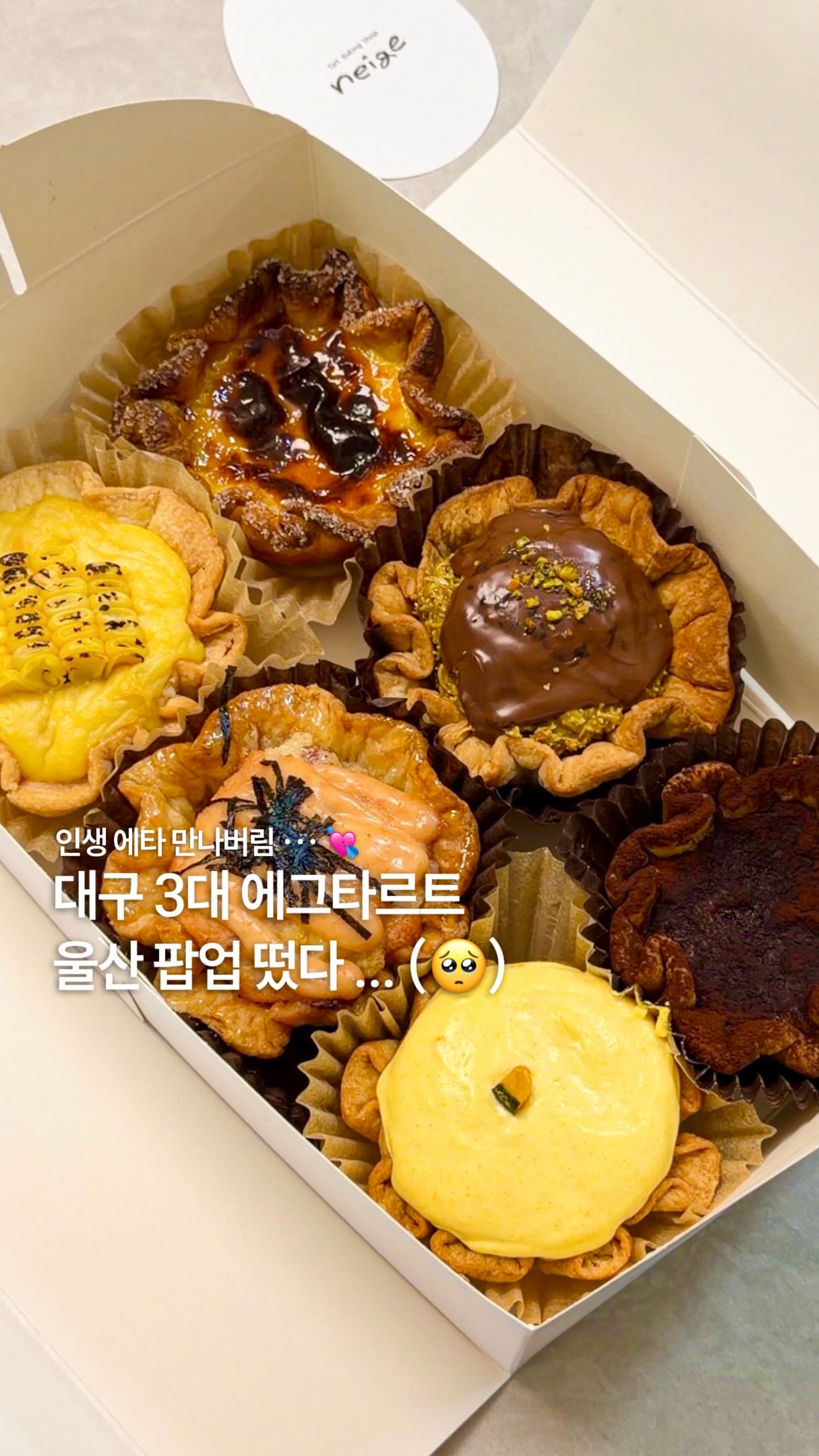 삼쩜삼