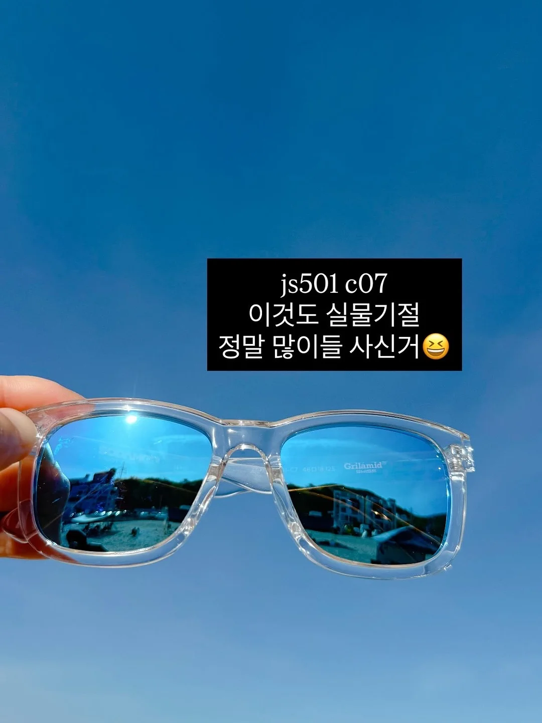 하양이앰플 5