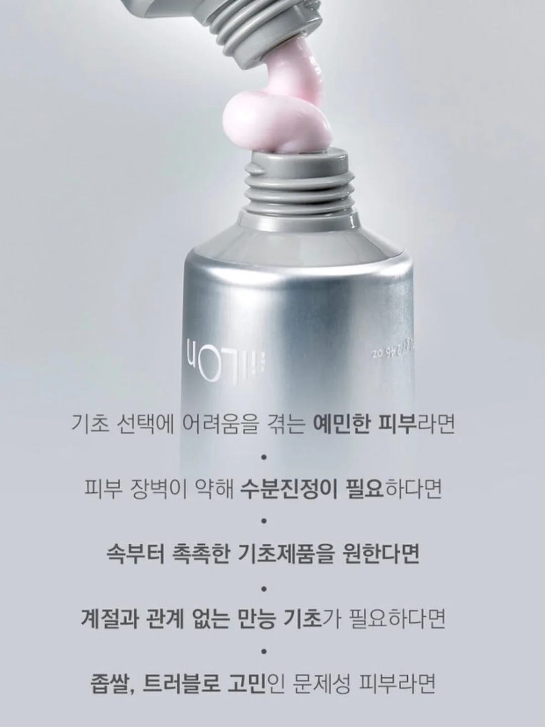 올리브뇽탑 온라인클래스 6