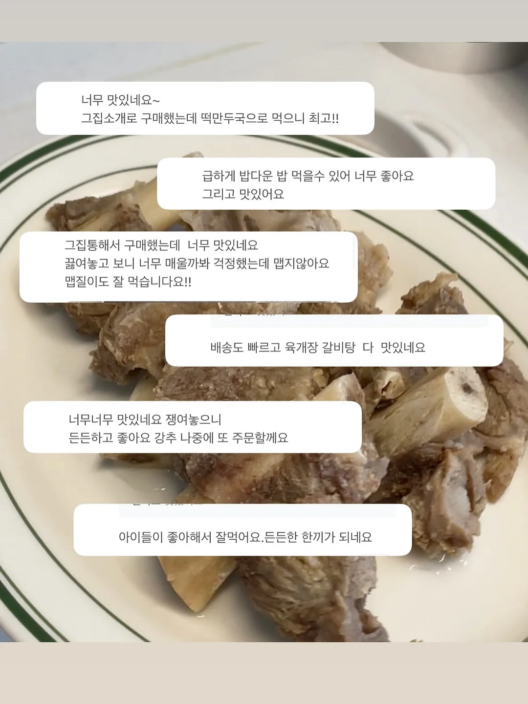 신상 의류 6