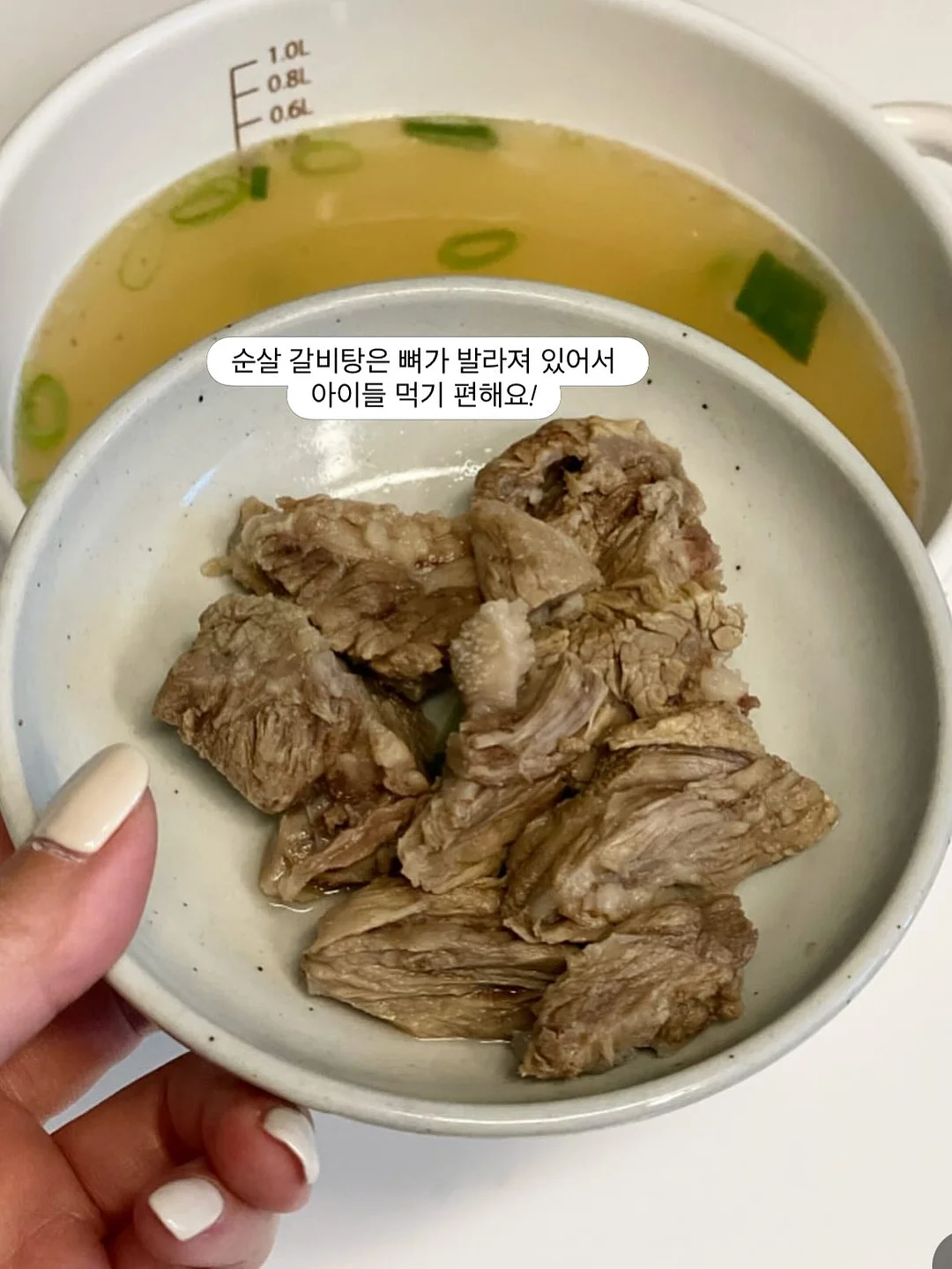 신상 의류 9